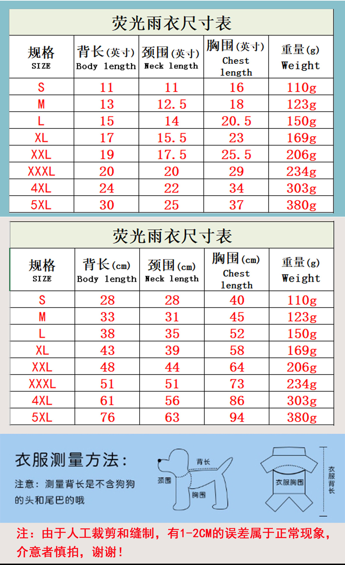 reflective strip waterproof dog raincoat night safety wholesale reflective strip waterproof dog raincoat night safety wholesale